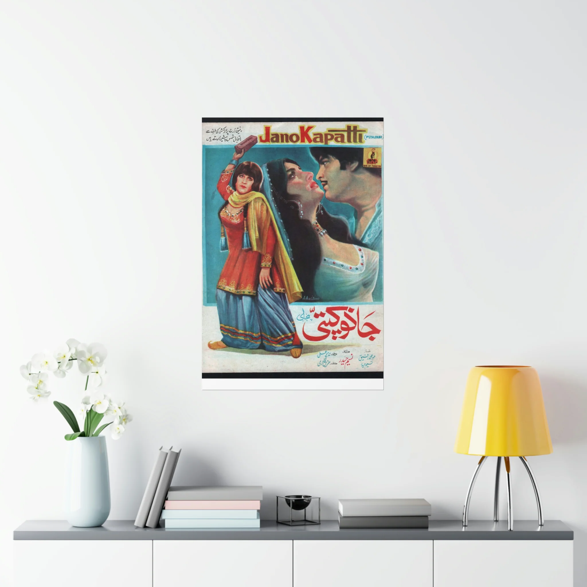 Jano Kapatti (1976) Premium Matte Vertical Posters - Image 8