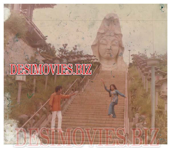 Japani Guddi (1972) Movie Still 3