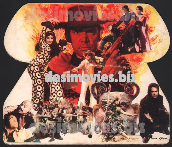 Jasoos (1977) Original Booklet - Image 2