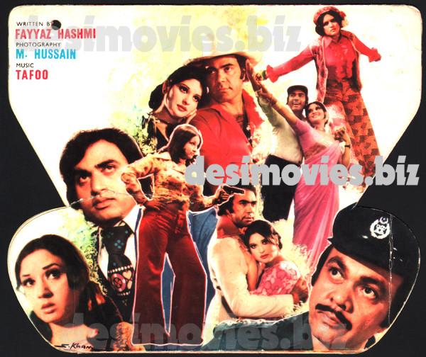 Jasoos (1977) Original Booklet - Image 3
