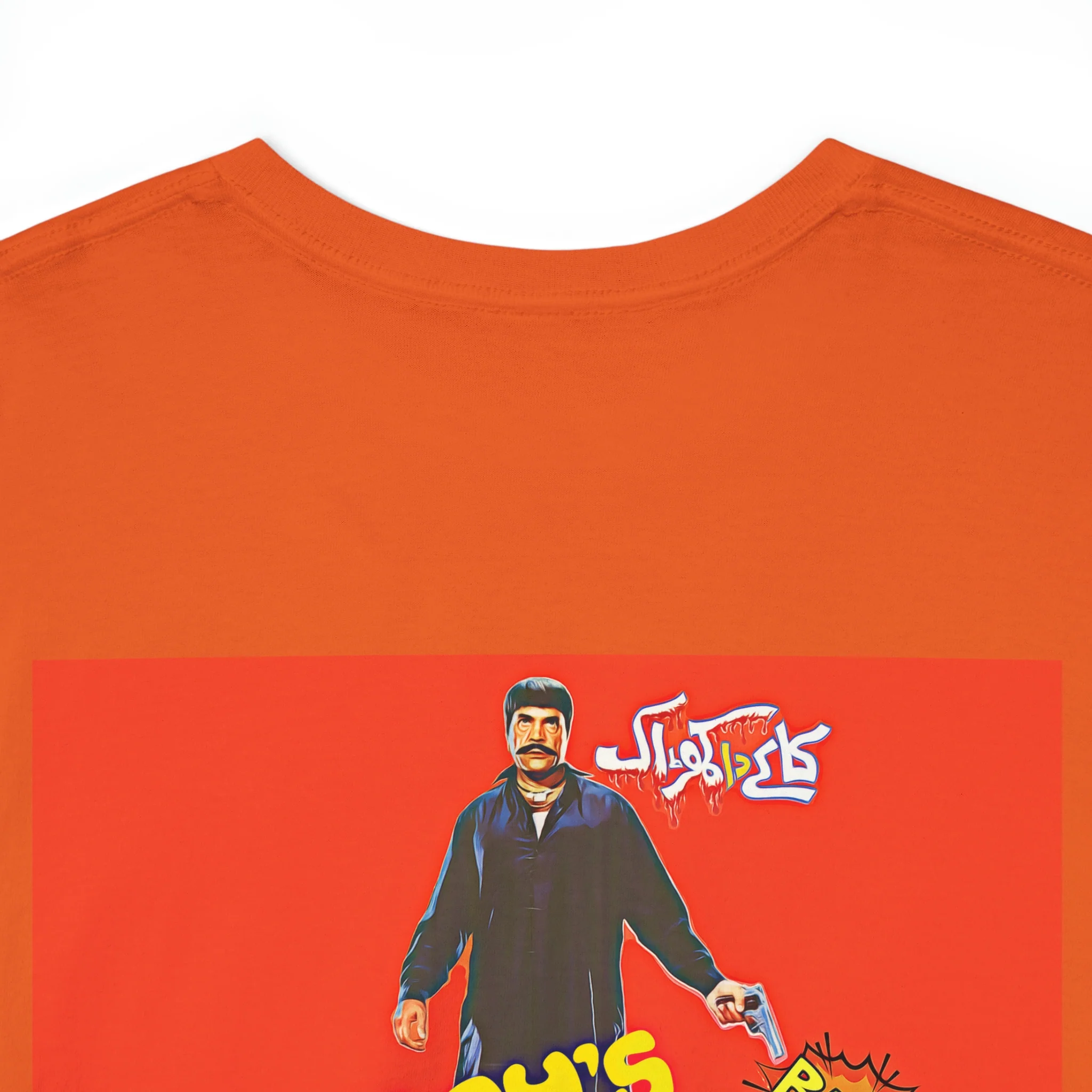 Jatt Gujjar Tey Natt - Lollywood - Unisex Heavy Cotton Tee - Image 11