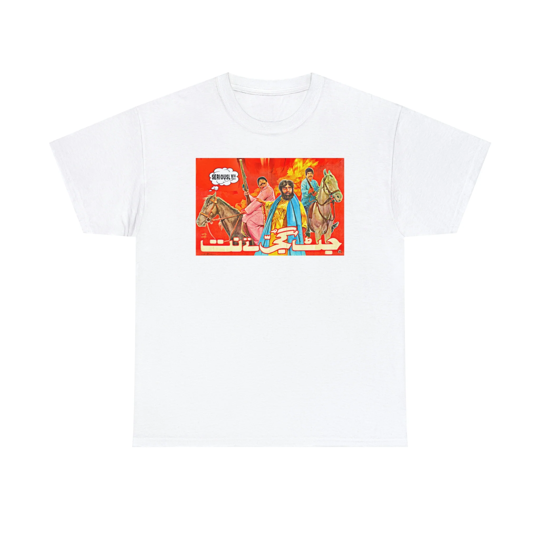 Jatt Gujjar Tey Natt - Lollywood - Unisex Heavy Cotton Tee - Image 13