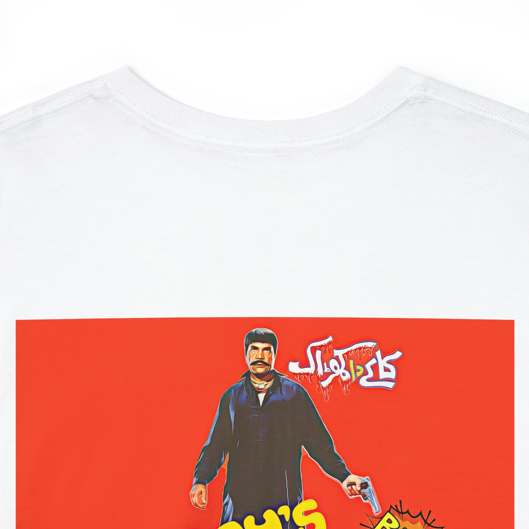 Jatt Gujjar Tey Natt - Lollywood - Unisex Heavy Cotton Tee - Image 22
