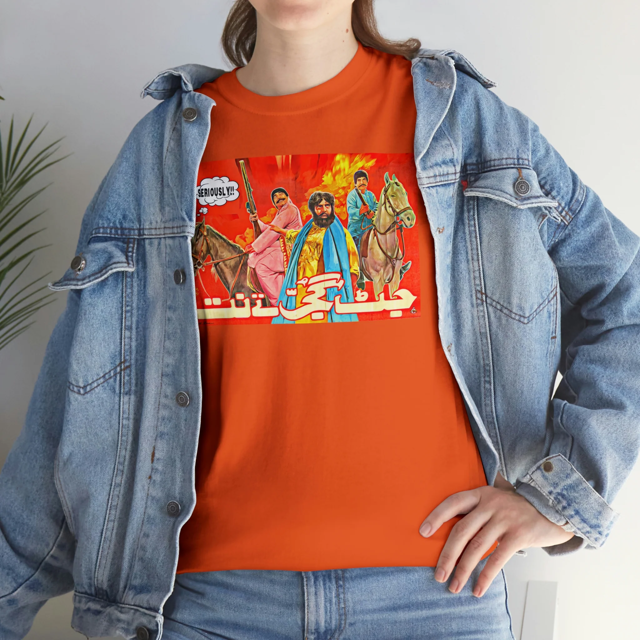 Jatt Gujjar Tey Natt - Lollywood - Unisex Heavy Cotton Tee - Image 9