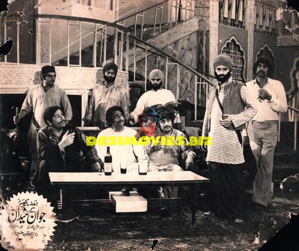 Jawan Tey Medan (1976) Movie Still
