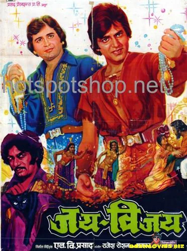 Jay Vejay  (1977)