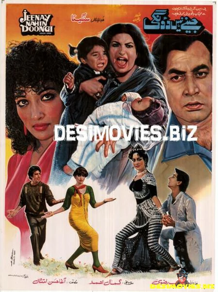 Jeenay Nahin Doongi (1985) Original Poster & Booklet