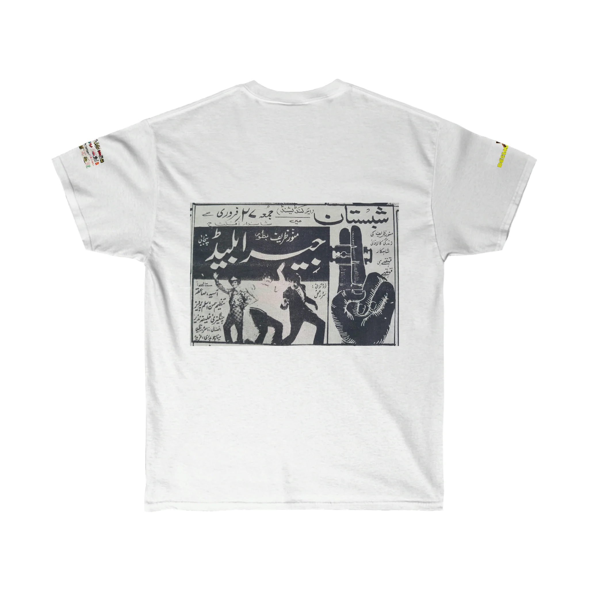 Jeera Blade - Unisex Ultra Cotton Tee - Image 2