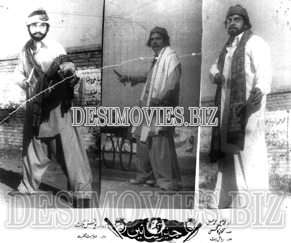 Jeera Sain (1977) Movie Still