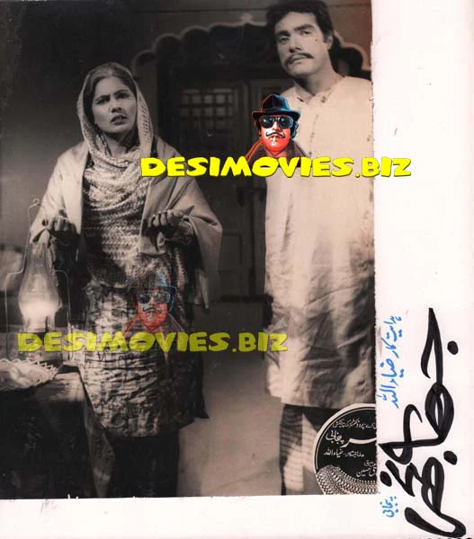 Jhanjhar (1968) Movie Still