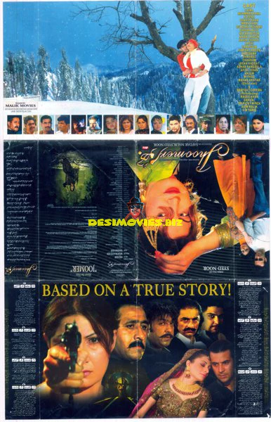 Jhoomer (2007)