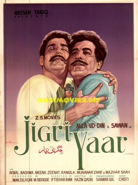 Jigri Yaar (1967) Original poster