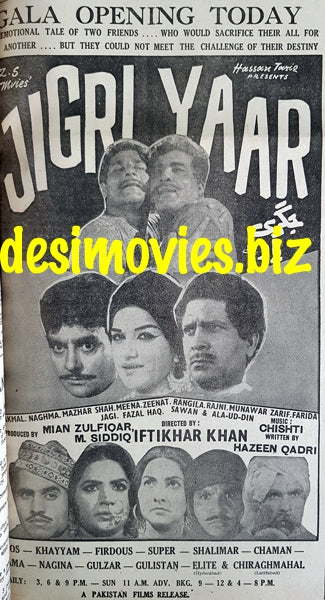 Jigri Yaar (1967) Press Ad - Karachi 1967
