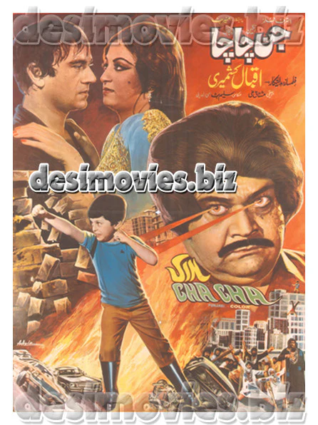 Jin Chacha (1982) Original Poster & Booklet