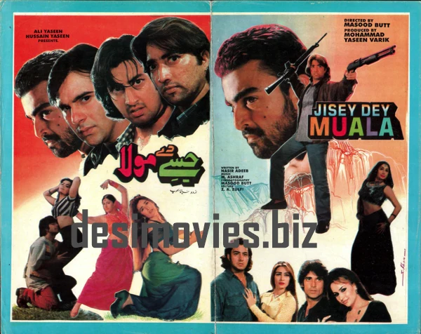Jisey Dey Muala (1998) Original Booklet