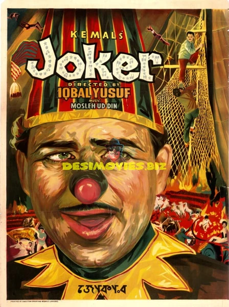 Joker  (1966) Poster