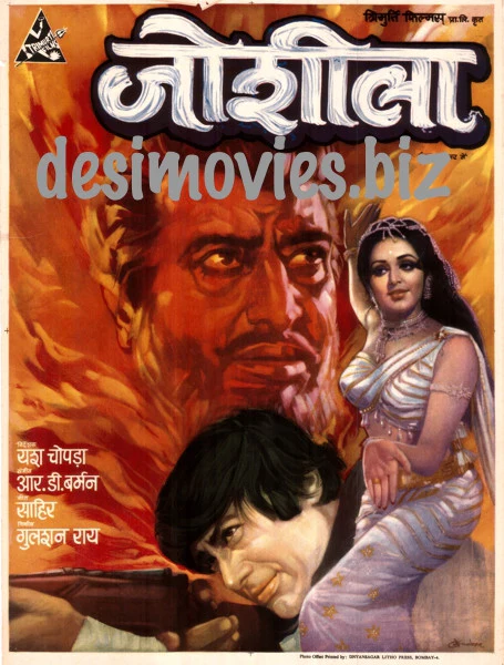Joshila (1973)