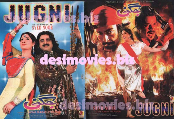 Jugni (2011) Booklet