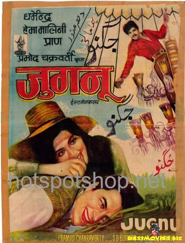 Jugnu (1973)