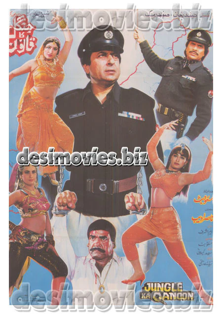 Jungle Ka Qanoon (1995) Lollywood Original Poster