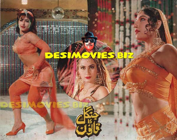 Jungle Ka Qanoon (1995) Movie Still 2