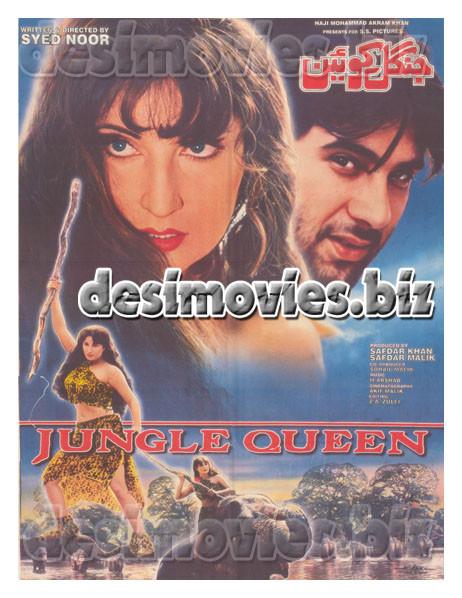 Jungle Queen (2000) Original Posters & Booklet - Image 2