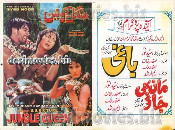 Jungle Queen (2000) Original Posters & Booklet - Image 3
