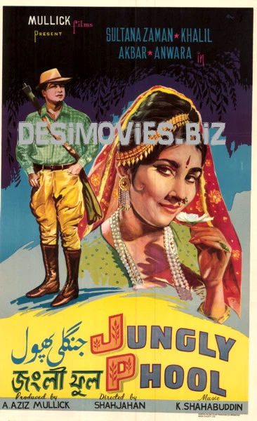 Jungly Phool (1968)