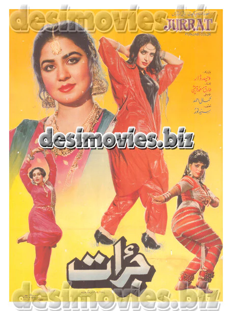 Jurrat (1990)  Lollywood Original Poster