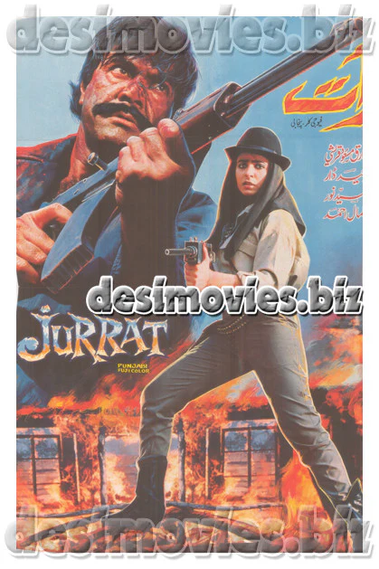 Jurrat (1990) Lollywood Original Poster