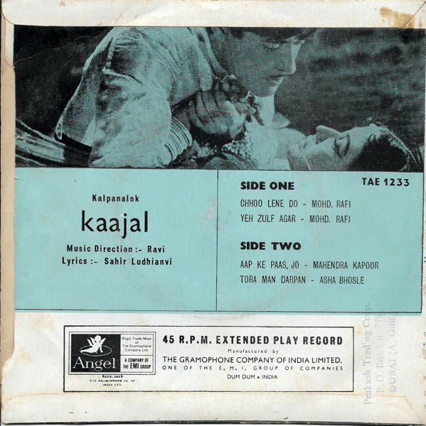 Kaajal (1965) - Image 2