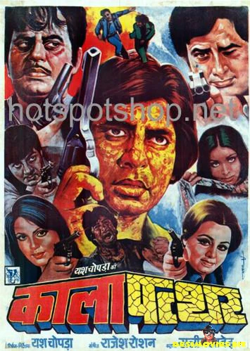 Kaala Patthar  (1979)