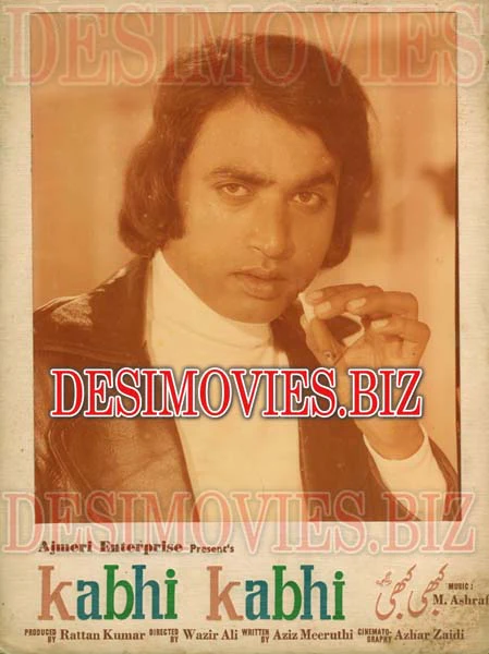 Kabhi Kabhi+Faraud (1978) Movie Still 3