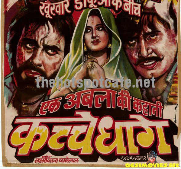 Kuchhe Dhaage (1973)