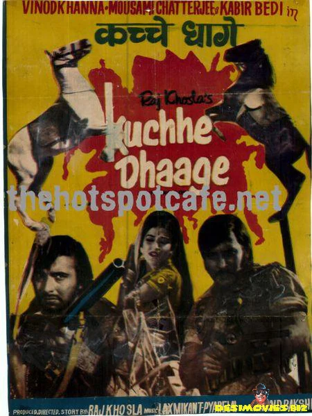 Kuchhe Dhaage (1973)