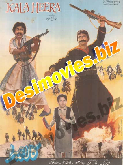 KALA HEERA (1989) Original Poster