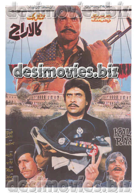 Kala Raaj (1997)  Lollywood Original Poster
