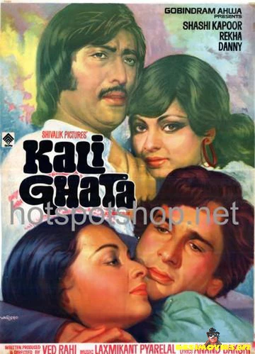 Kali Ghata (1980)