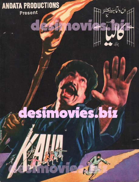 Kalia (1984) Lollywood Original Booklet A