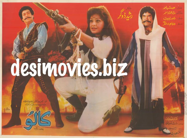 Kaloo (1987)
