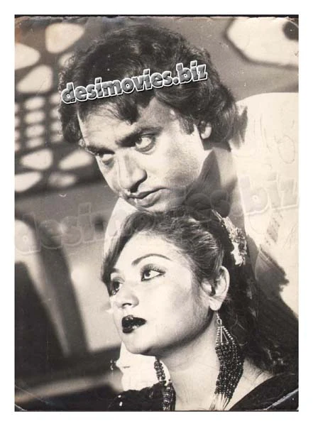 Karma (1989) Movie Still 3