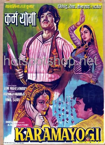 Karamayogi (1978)