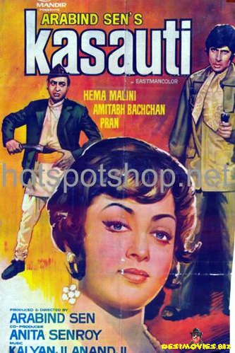Kasauti (1974)