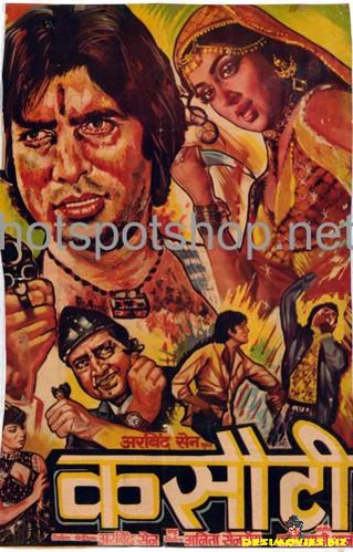 Kasauti (1974)
