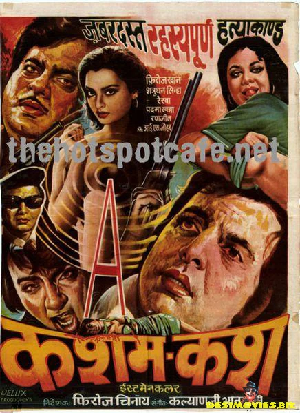 Kashmakash (1973)