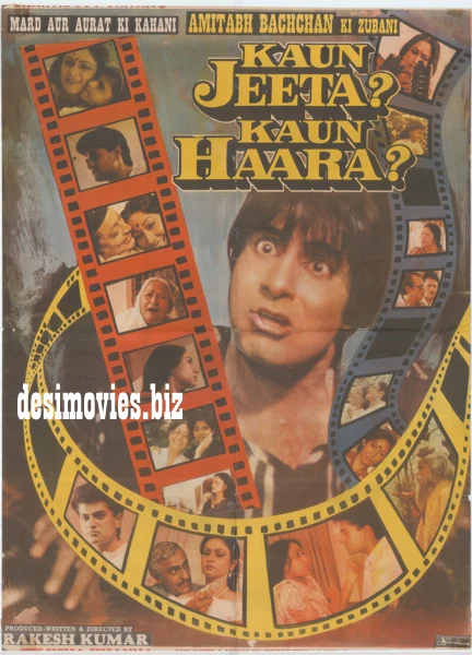 Kaun Jeeta Kaun Haara (1987)