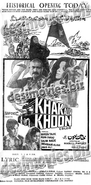 Khak aur Khoon (1979) Press Ad