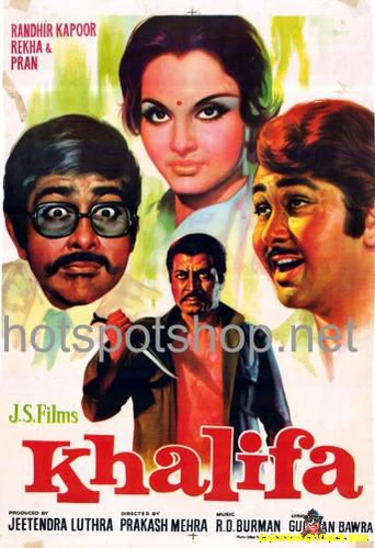 Khalifa (1976)