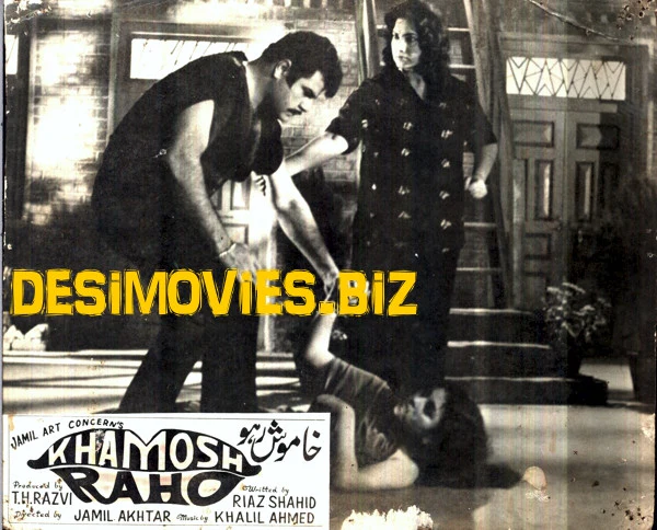 Khamosh Raho (1964) Movie Still