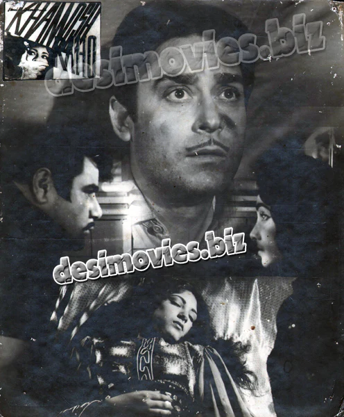 Khamosh Raho (1964) Movie Still 1